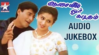 Aasaiyil Oru Kaditham Tamil Movie  Audio Jukebox  