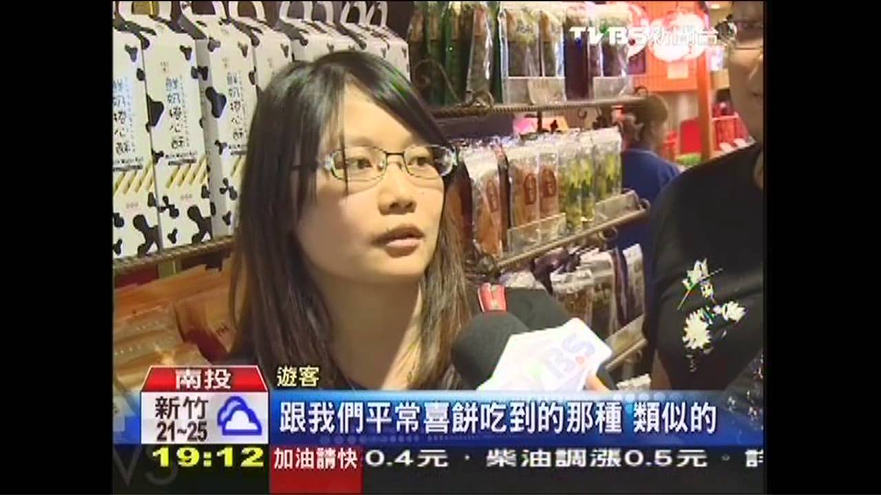 喜餅業造城堡、西洋棋 觀光財月賺百萬