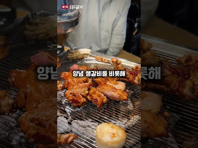 부막 스토리 썸네일 6