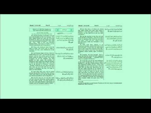 Muhammad Salah Nafea - Surah Al-Araf Verses 44-53 (7)