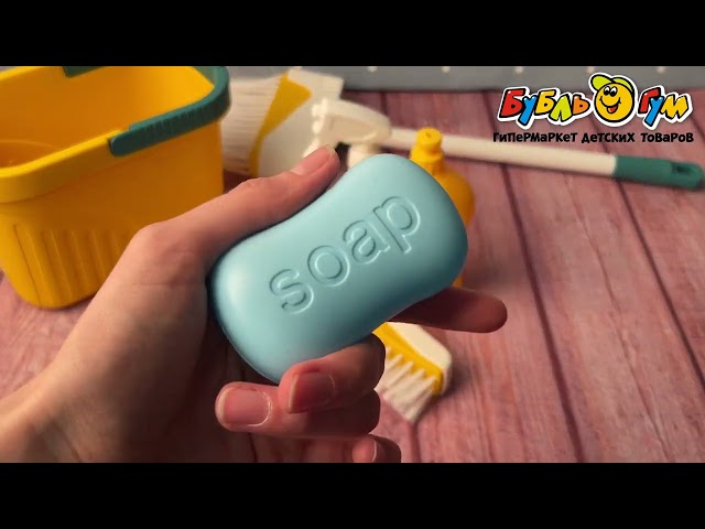 Набор игровой Lanson Toys Уборка с ведром и шваброй - видео