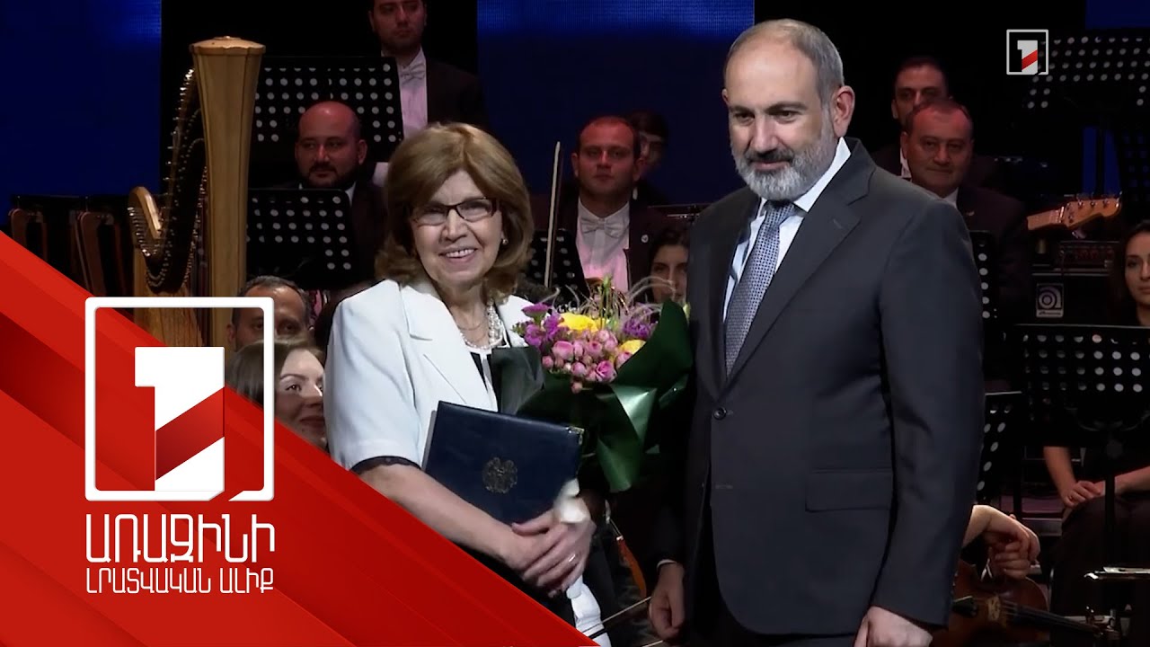 Վարչապետ Նիկոլ Փաշինյանի ելույթը ԵՊՀ-ի շրջանավարտների ավարտական միջոցառմանը