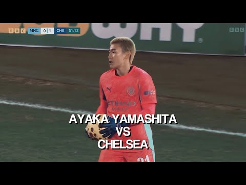 Ayaka Yamashita vs Chelsea || please give credits if used || Man City Women vs Chelsea || 