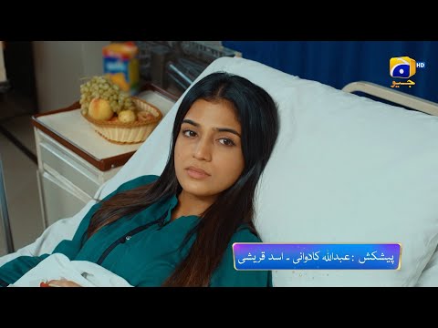 Baylagaam Episode 17 Promo | Tonight at 9:00 PM only on Har Pal Geo