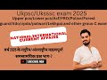 Current Affairs 2025 National International Current Affairs 2025 Current Affairs 2025