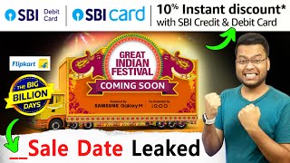 Amazon Great Indian Festival Sale Bank Offer | Flipkart Big Billion Day Sale Date | Amazon Sale 2022