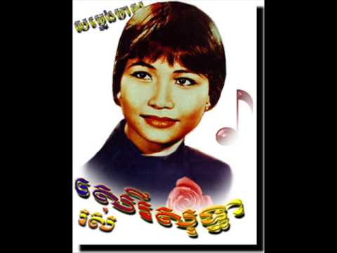 The Best of Cambodian Rock Solo Guitar