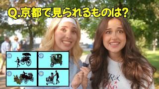 日本のことべた褒めしてくれる外国人美女w日本のクイズで外国人と交流