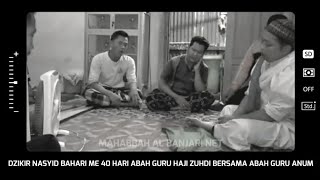 Download lagu DZIKIR NASYID BAHARI ME 40 ABAH GURU HAJI ZUHDI BERSAMA ABAH GURU ANUM mp3 Download lagu DZIKIR NASYID BAHARI ME 40 ABAH GURU HAJI ZUHDI BERSAMA ABAH GURU ANUM mp3