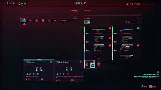 SYBER PUNK 2077 steam版　はる