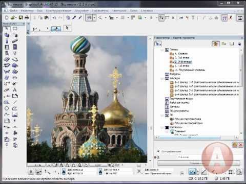 Моделирование купола храма в archicad