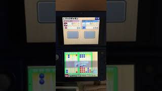 誰とでも遊び大全 スタンプラリープレイ動画part27