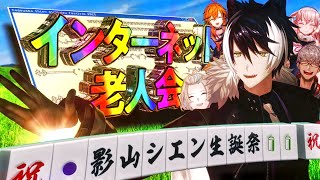 影山シエン生誕祭ライブお手伝い