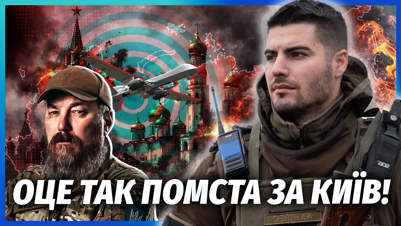 💣УДАР ПО МОСКВІ У ЦІ ДНІ! Чекайте 50 ТИСЯЧ ТРУПІВ. Мадяр готує НЕЙМОВІРНЕ. Це ?