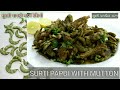 Mutton With Surti Papdi Recipe Surti Mutton Tapelu Mutton Undhiyu Mutton Papdi Recipe