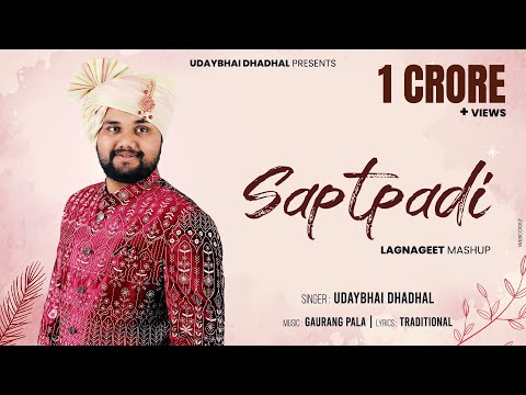 Saptpadi(સપ્તપદી) Part 1 || Udaybhai Dhadhal || Vir Ne Jari Bharela Safa ||  Lagnageet Mashup