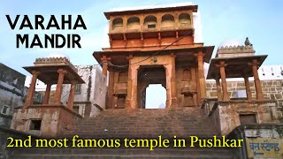 Temple video