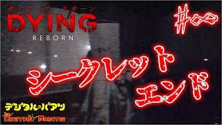 1 怖すぎるホラー脱出ゲーム 恐怖の魚男から逃げろ ビビりな嫁と実況プレイ Dying Reborn ダイイング リボーン エンディングまで考察済 تنزيل الموسيقى Mp3 مجانا 1 怖すぎるホラー脱出ゲーム 恐怖の魚男から逃げろ ビビりな嫁と実況プレイ Dying Reborn ダイイング リボーン エンディングまで考察済 تنزيل الموسيقى Mp3 مجانا