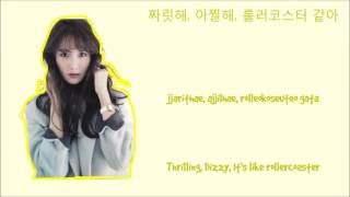 YOONA &amp; JONGYEOL – DEOKSUGUNG STONEWALL WALKWAY (덕수궁 돌담길의 봄) Lyrics (Color Coded Han/Rom/Eng)