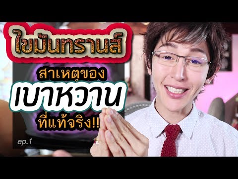 เพิ่มทิ่มสมาชิก ที่จะซื้อ Exciter จริงสำหรับผู้หญิง