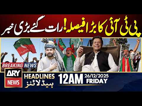 PTI in Action - Big News | ARY News 12 AM Prime Time Headlines | 26th Dec 2025