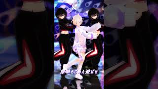 【#mmdホロライブ】プリマドンナ / 轟はじめ #shorts