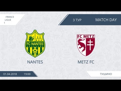 AFL18. France. Ligue 1. Day 3. Nantes - Metz FC