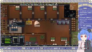 rimworld 参加型　食べ物はないけどペットはいるなぁ。