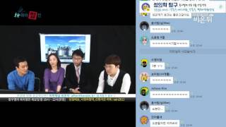 육아썰전 17회 2부 - 29금 성의학 탐구_부부관계