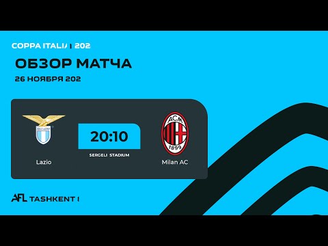 AFL Italy  Coppa Italia  1/8 final LAZIO  -   MILAN AC