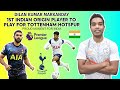 Dilan Kumar Markanday, Became 1st Indian Origin Footballer to play for Tottenham Hotspur FC👏