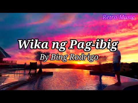 Wika ng Pag-ibig Lyrics By Bing Rodrigo