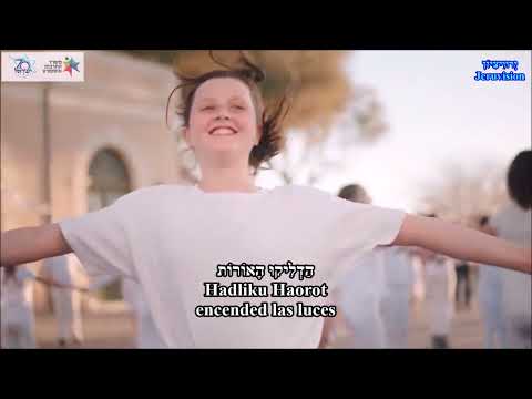 Israel Sheli- Mi Israel- Lior Narkis y Yardena Arazi HD hebreo-español