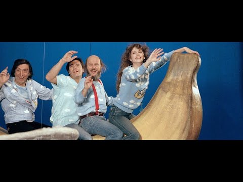 Der BANANAS - Marathon mit 15 Folgen der legendären ARD-Comedy Musikshow am Stück (1981 - 1983)