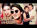 Sanam Teri Kasam 2009 Saif Ali Khan Pooja Bhatt Romantic Drama Hindi Full Movie