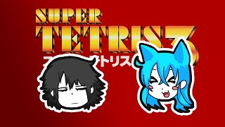 【二人実況】 Tetris... sure..... - LazyPlay Live Stream