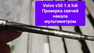 p138b Ford - розшифровка, інструкція з ремонту