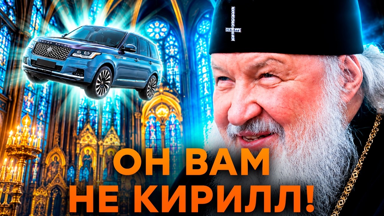 😱 "СВЯТОЙ" ШПИОН! Сотрудничество с КГБ и ЗЕМНЫЕ слабости: РАЗОБЛАЧЕНИЕ Патри