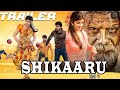 Shikaaru Trailer | Hindi Dubbed | Sai Dhansika, Tej, Abhinav, Dheeraj, Navakanth | Hari Kolagani