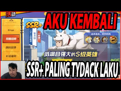 🔥🔥COMEBACK BANNER WATCHDOG MAN SSR+ [CHARCTER KURANG LAKU] - ONE PUNCH MAN The Strongest