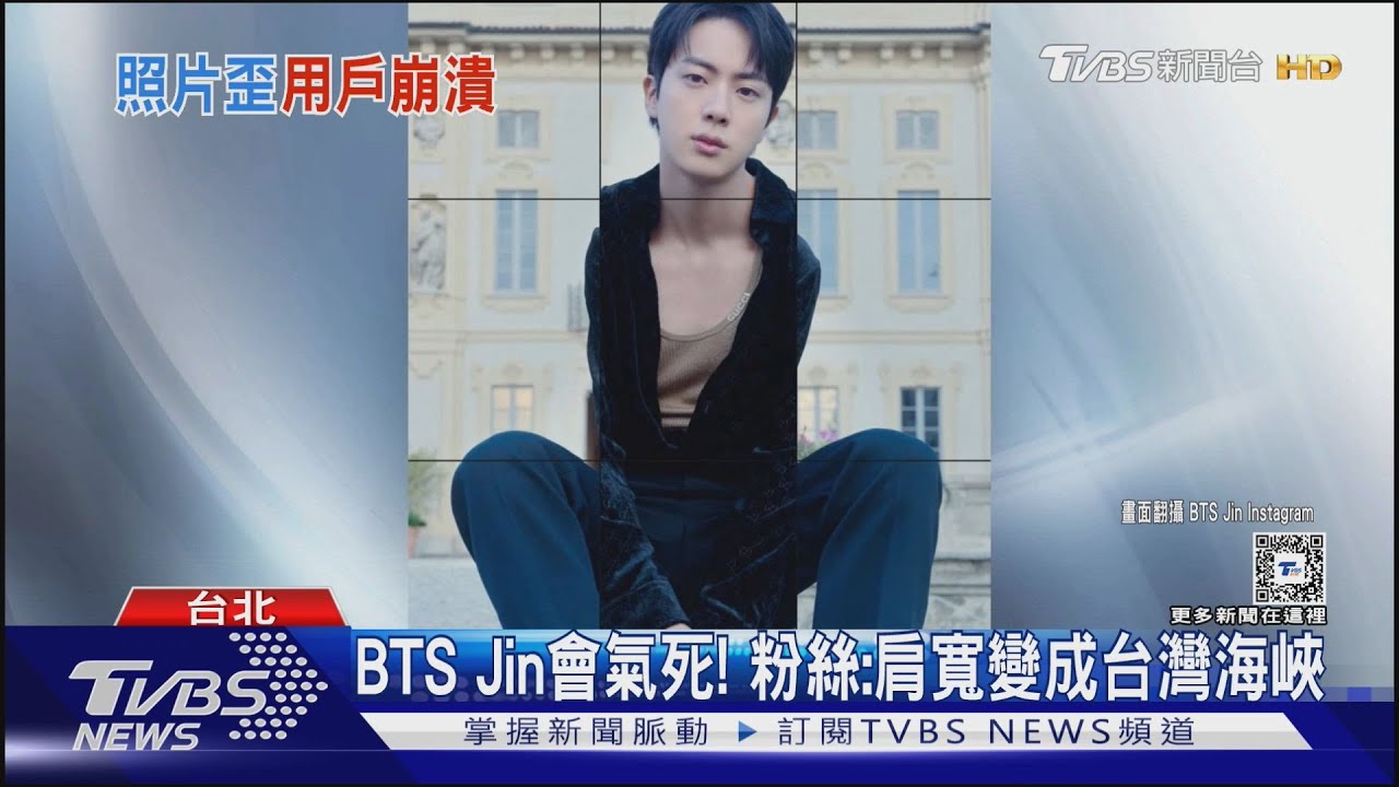 IG改版「個人檔案正方形變長方形」!韓星成受災戶 Jin看到真的會氣死...負責人回應了