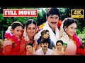 Nenu Pelliki Ready HD Full Length Telugu Movie Srikanth Sangeetha Super Hit IDream Telugu