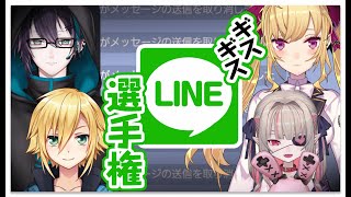 Re: [閒聊] 鷹宮大小姐的地獄企劃(冷淡聊天截圖)