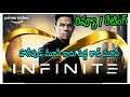 Infinite Movie Review | Infinite Trailer Telugu Review | Infinite Review Telugu