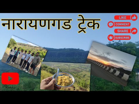 🌄 Narayangad Fort Trek Hidden Gem of Maharashtra 🥾