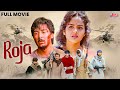 Roja 1992 Hindi Full Movie आशा प्रेम और राष्ट्रभक्ति क