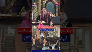 Download lagu KP Assembly Chaos: Deputy Speaker Suspends PML-N MPA Sobia Shahid for 2 Weeks mp3