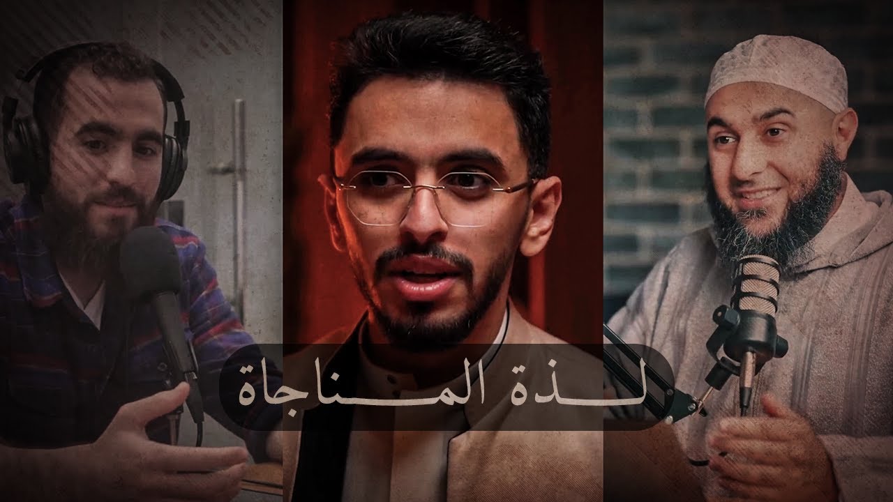 How to Make Du'a to Allah and Have Your Du'a Answered ?