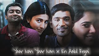 Yaar Ivan Yaar Ivan × En Aalul Regai 💕Whatsapp Status 💖 Efx Tamil | bharathruckhil