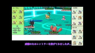 【ポケモンSM】先生だってポケモンやりたい！Rリターンズ　PART3　【ゆっくり実況】